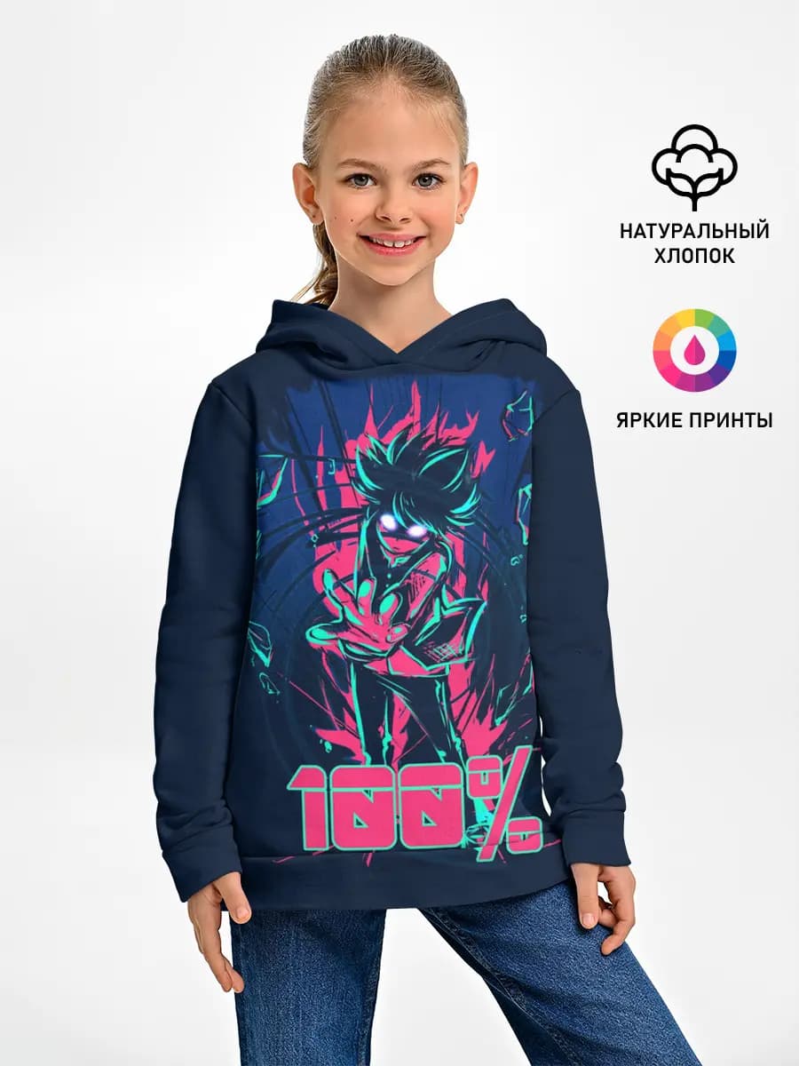 Детское худи
