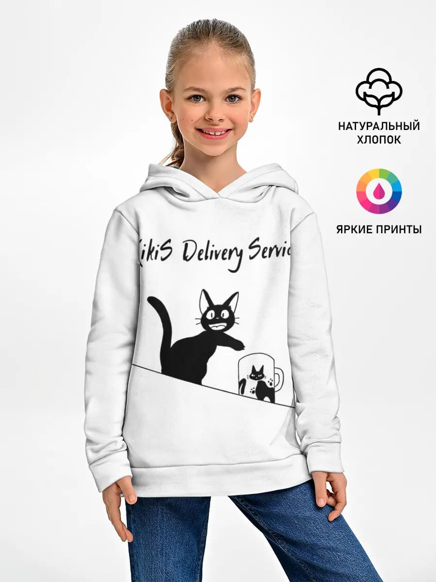 Kikis Delivery Service
