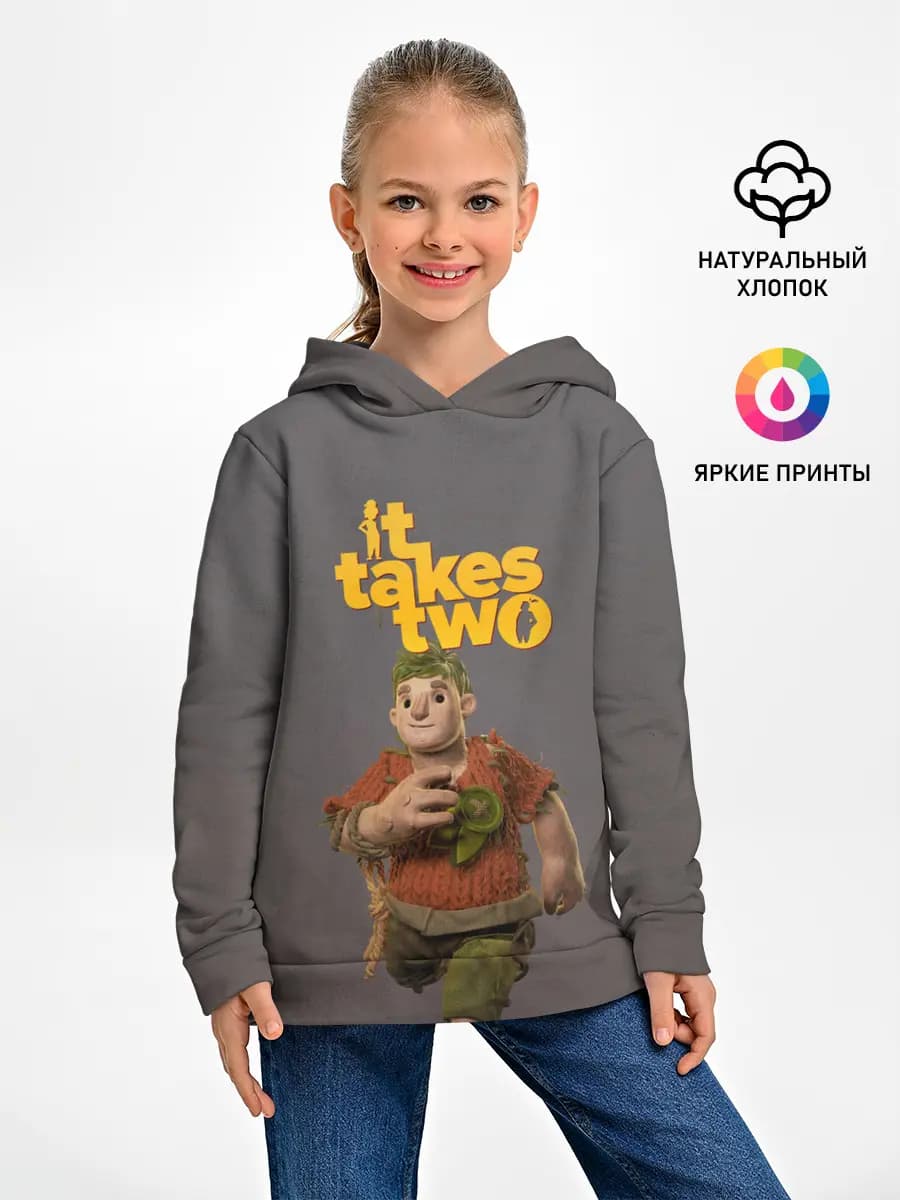It takes two | Нужны двое