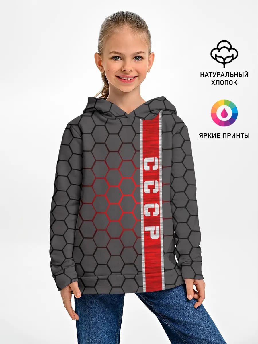 Детское худи
