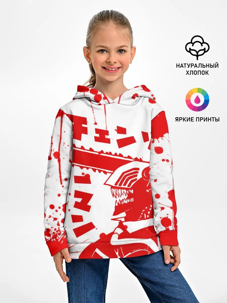 Детское худи