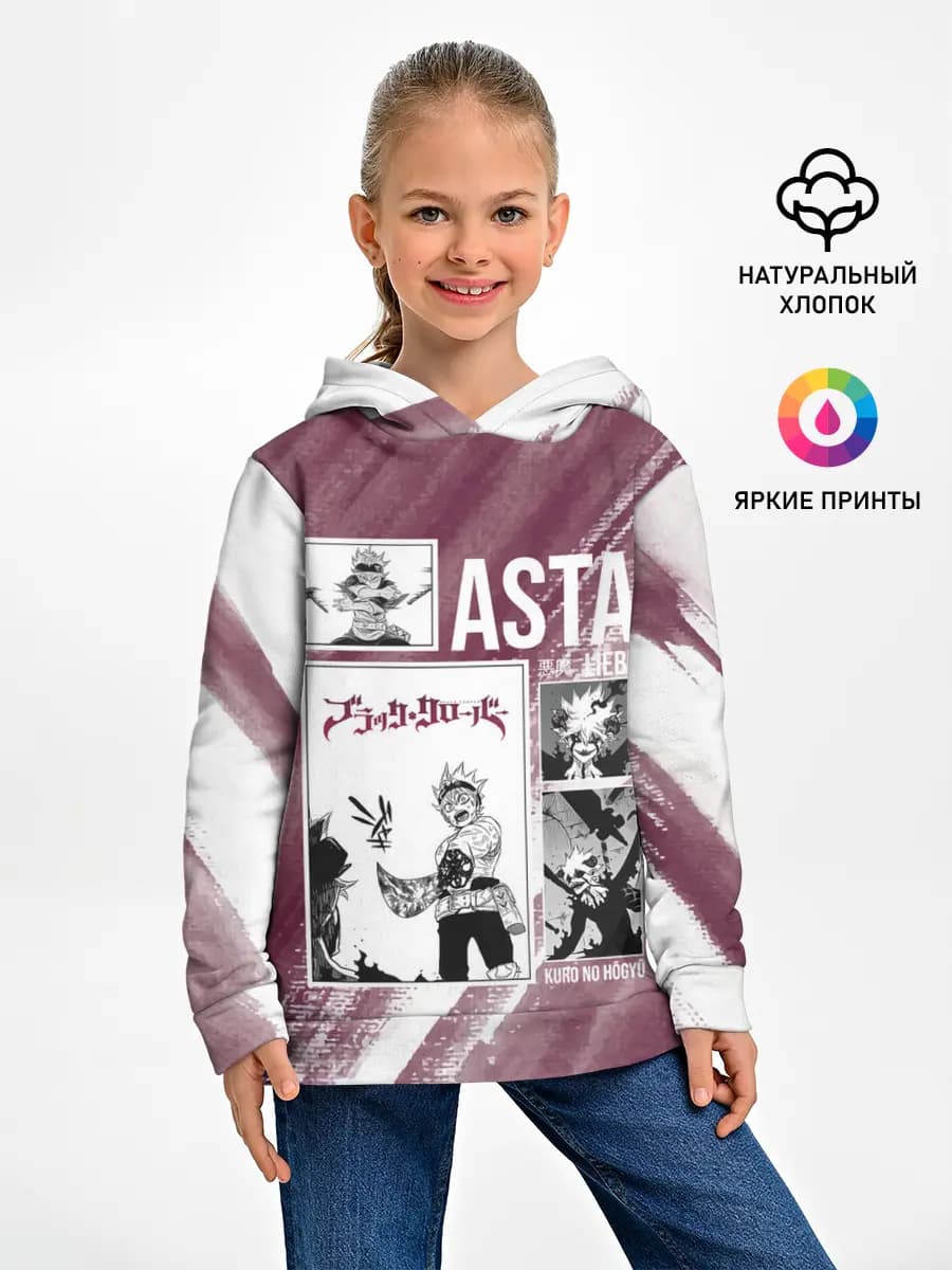 Детское худи
