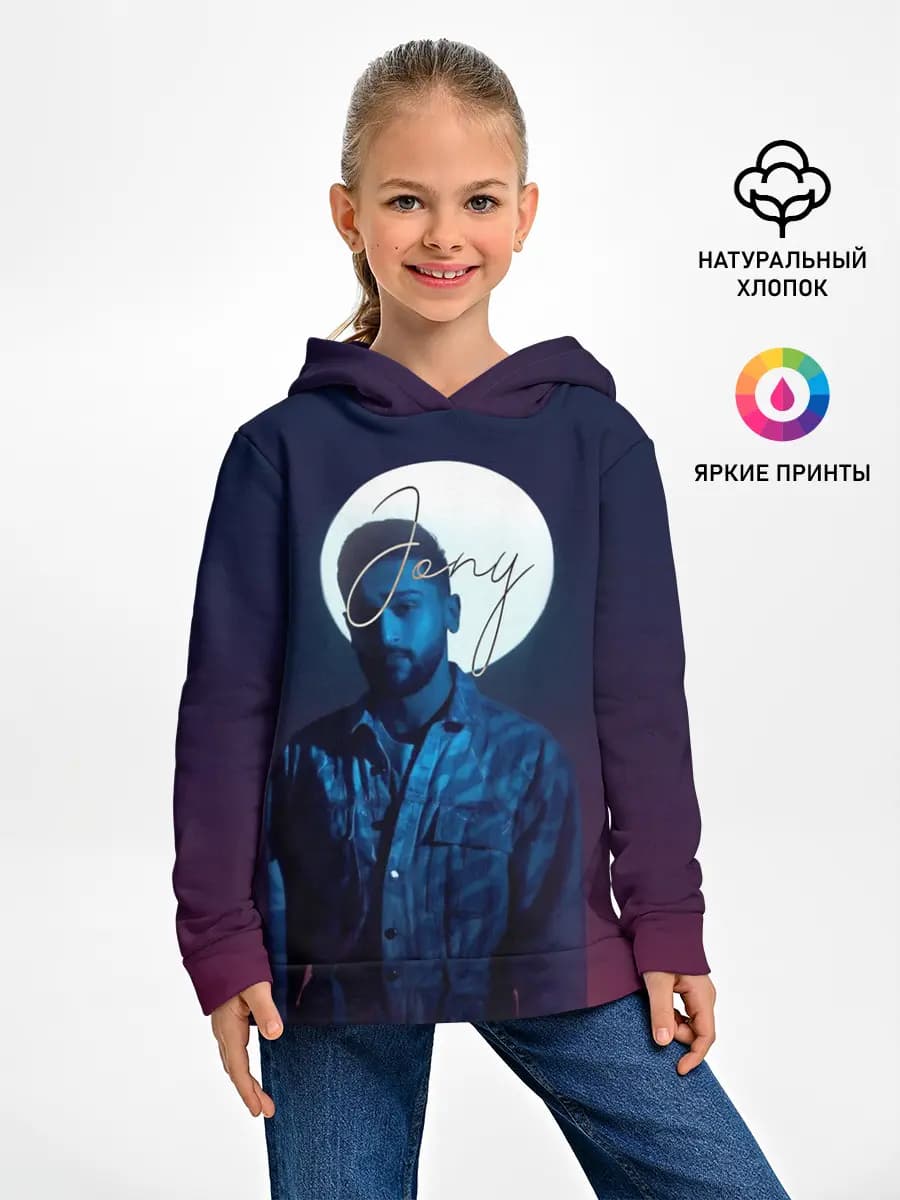 Детское худи