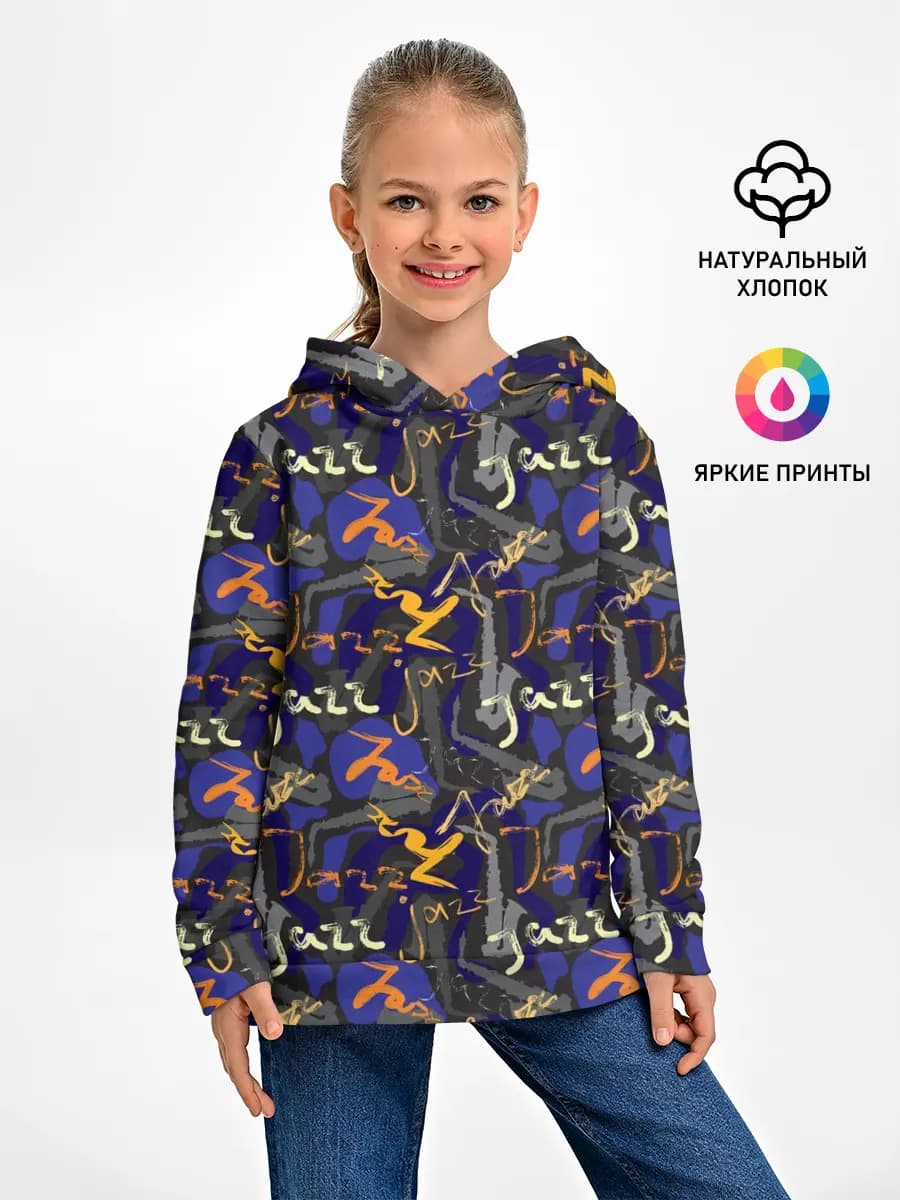 Детское худи