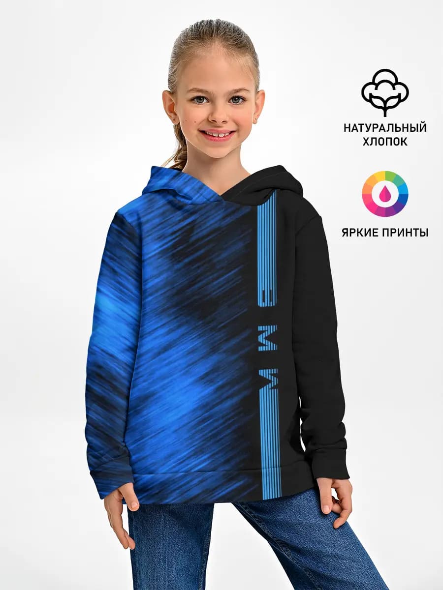 Детское худи