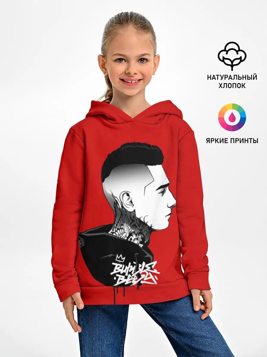 Детское худи