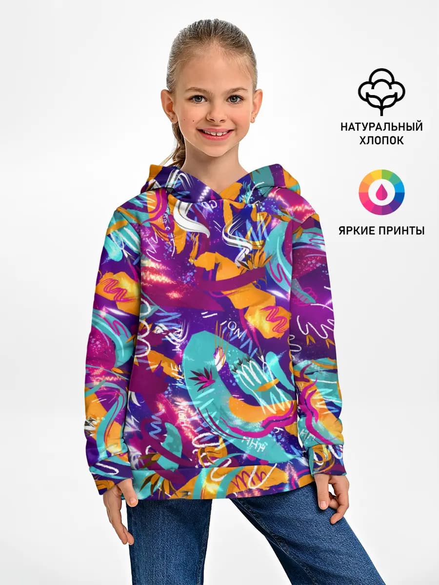 Яркие краски