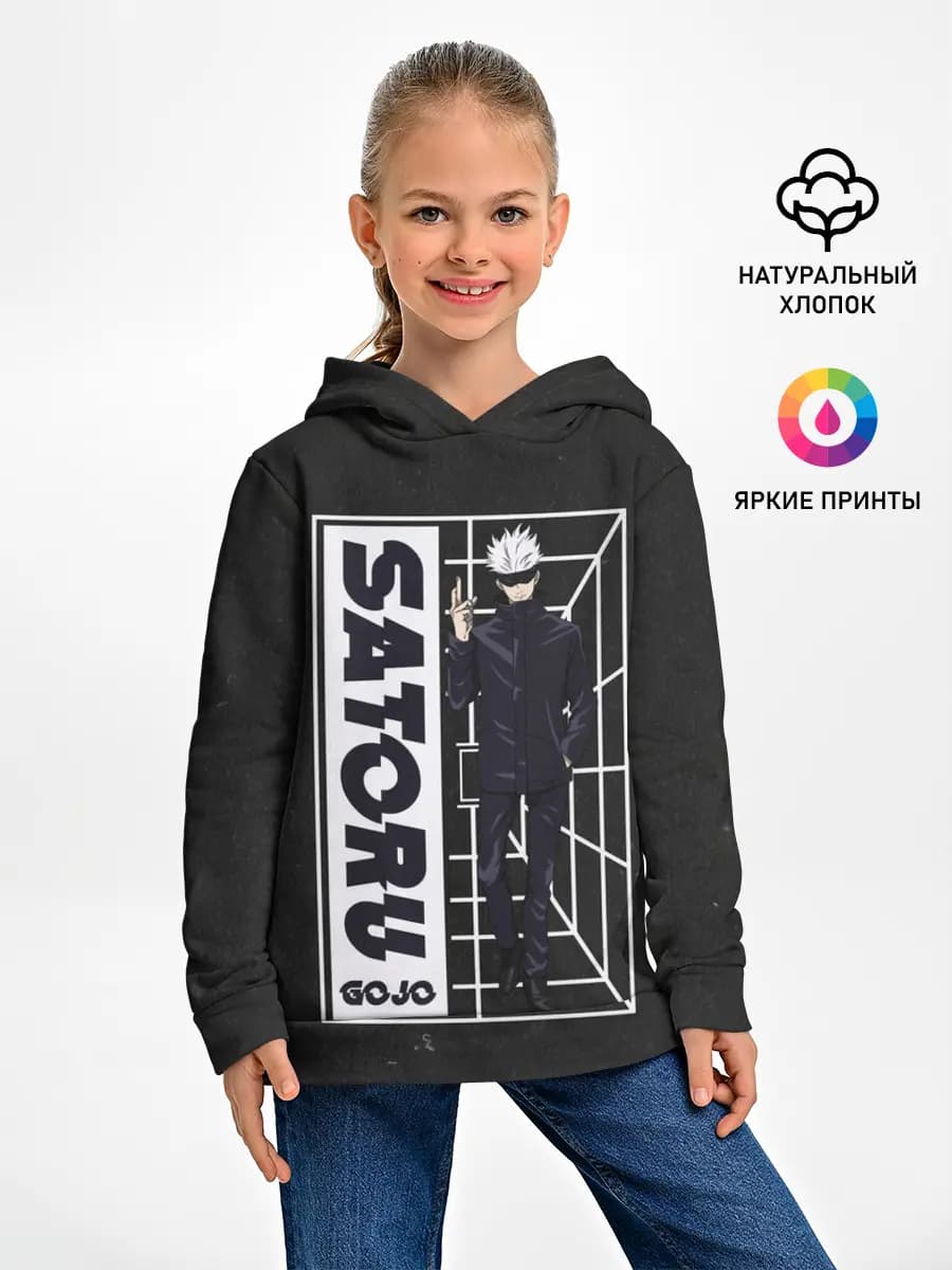 Детское худи
