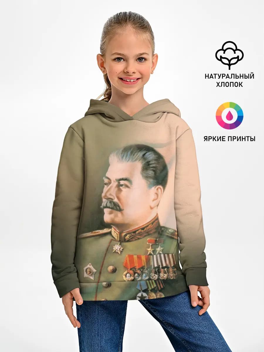 Детское худи