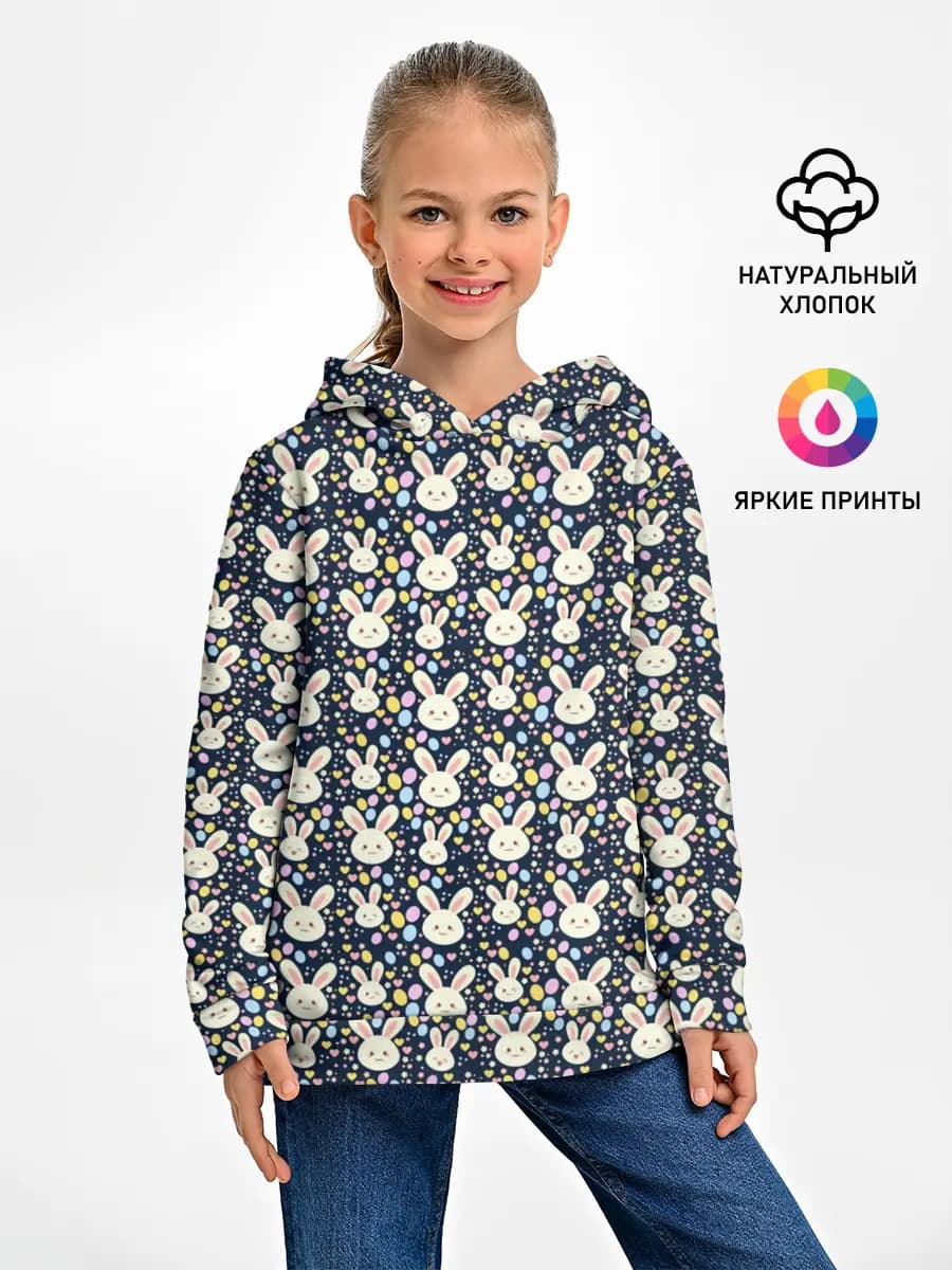 Детское худи