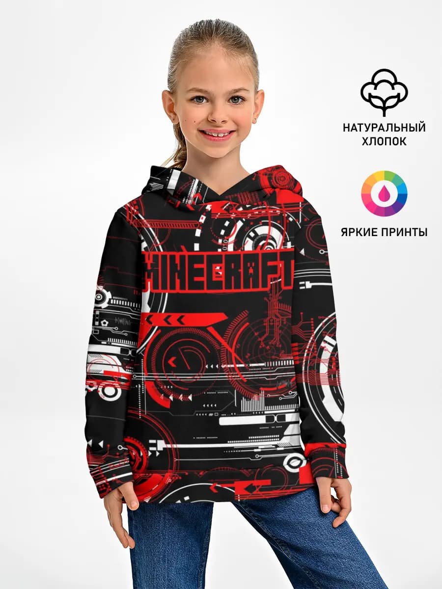 Детское худи