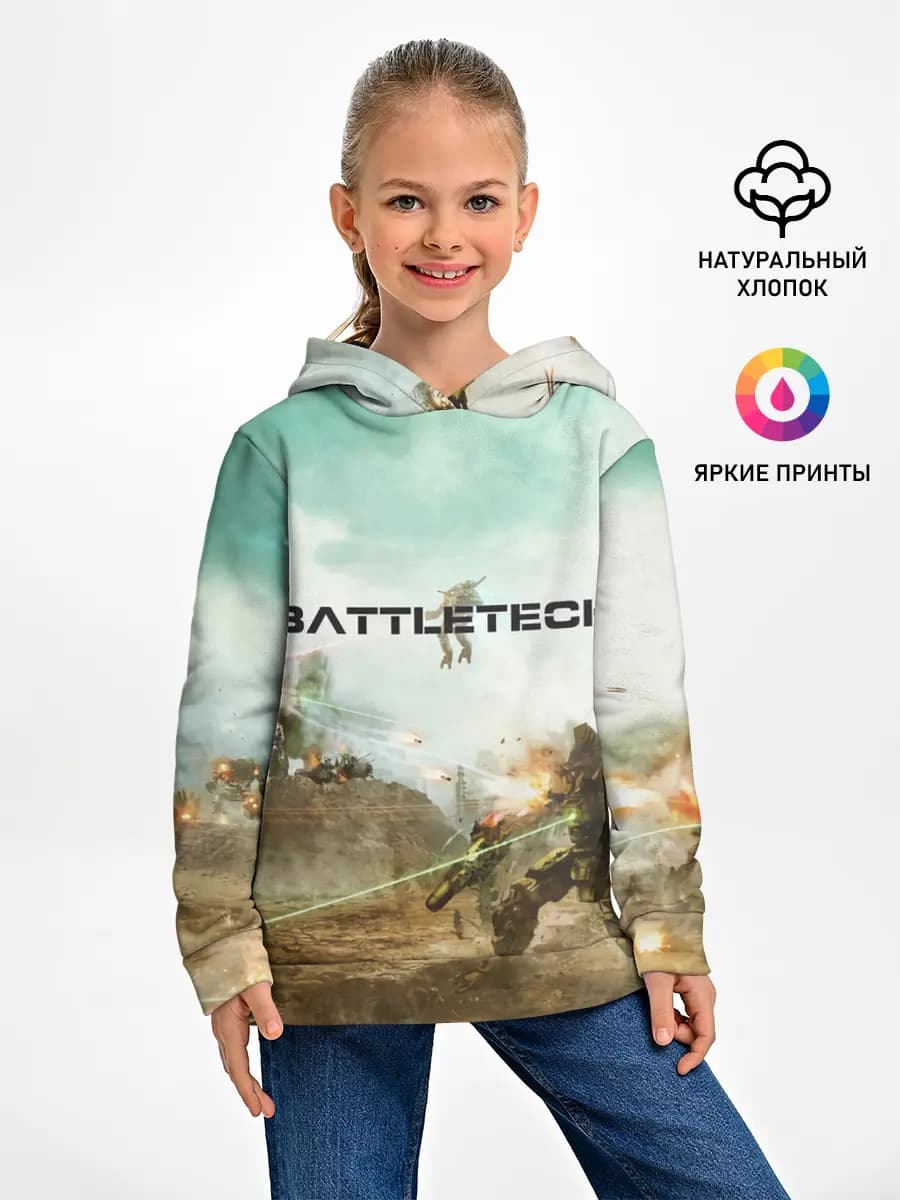 Детское худи