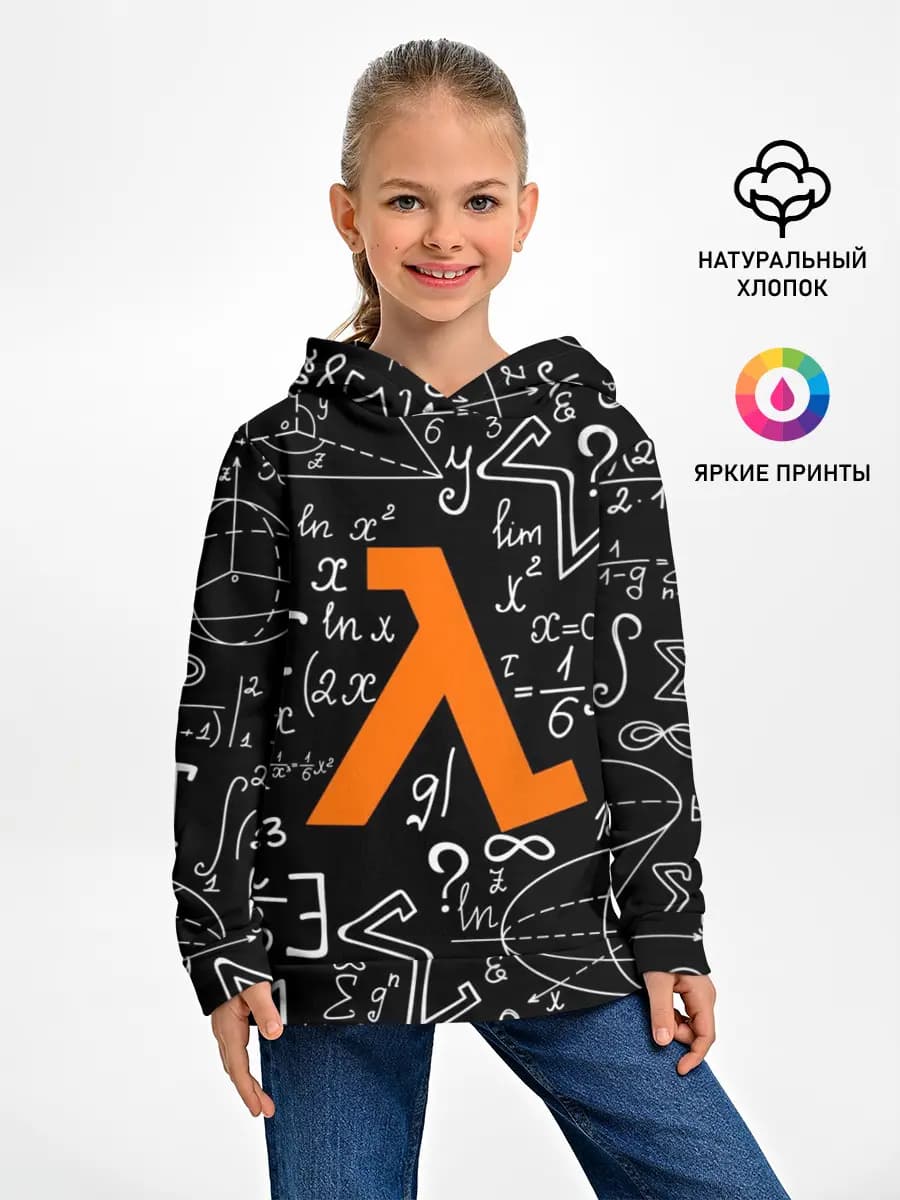 Детское худи