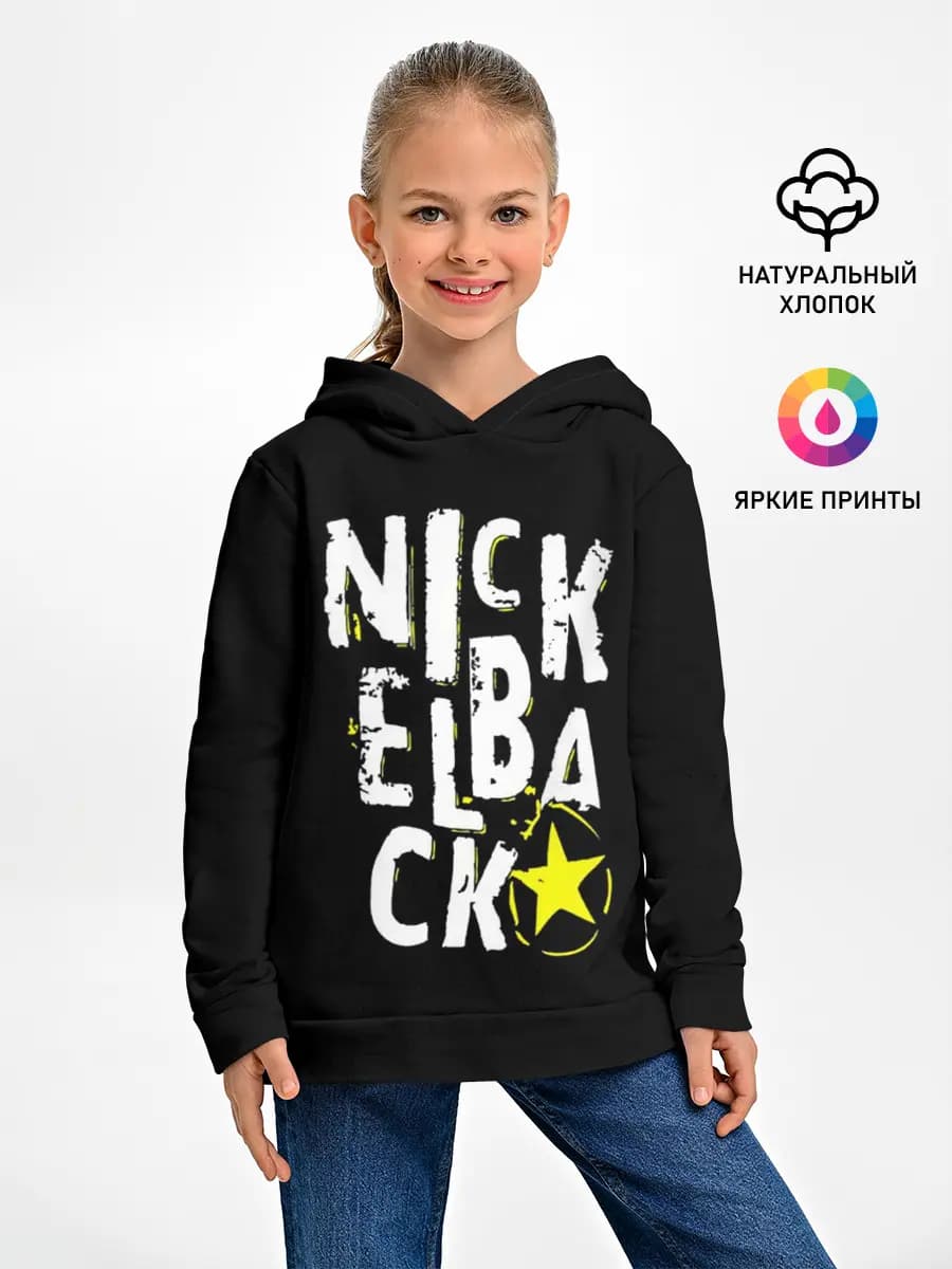 Детское худи
