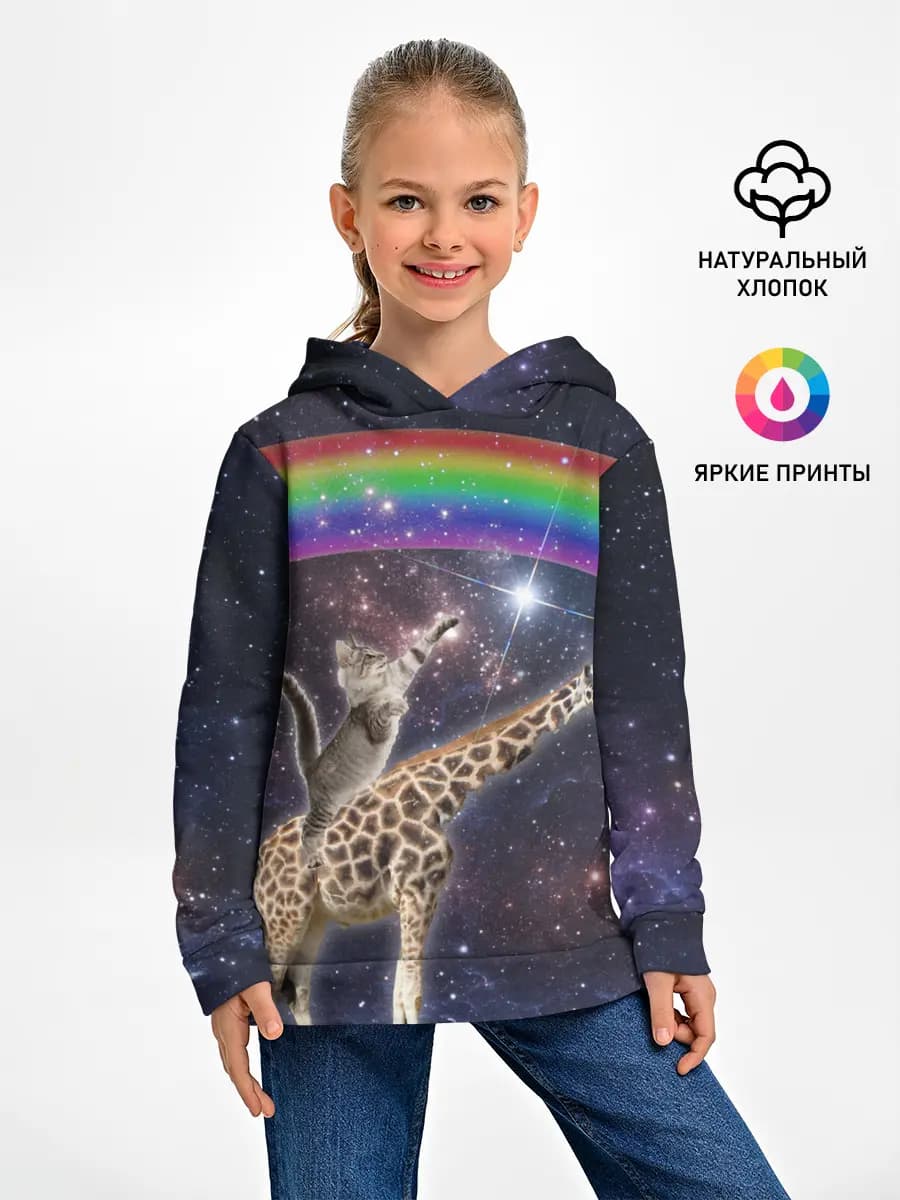Детское худи