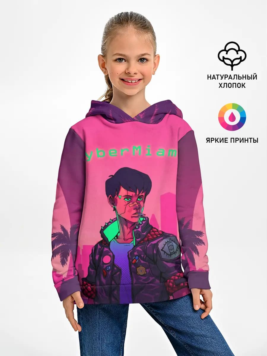 Детское худи