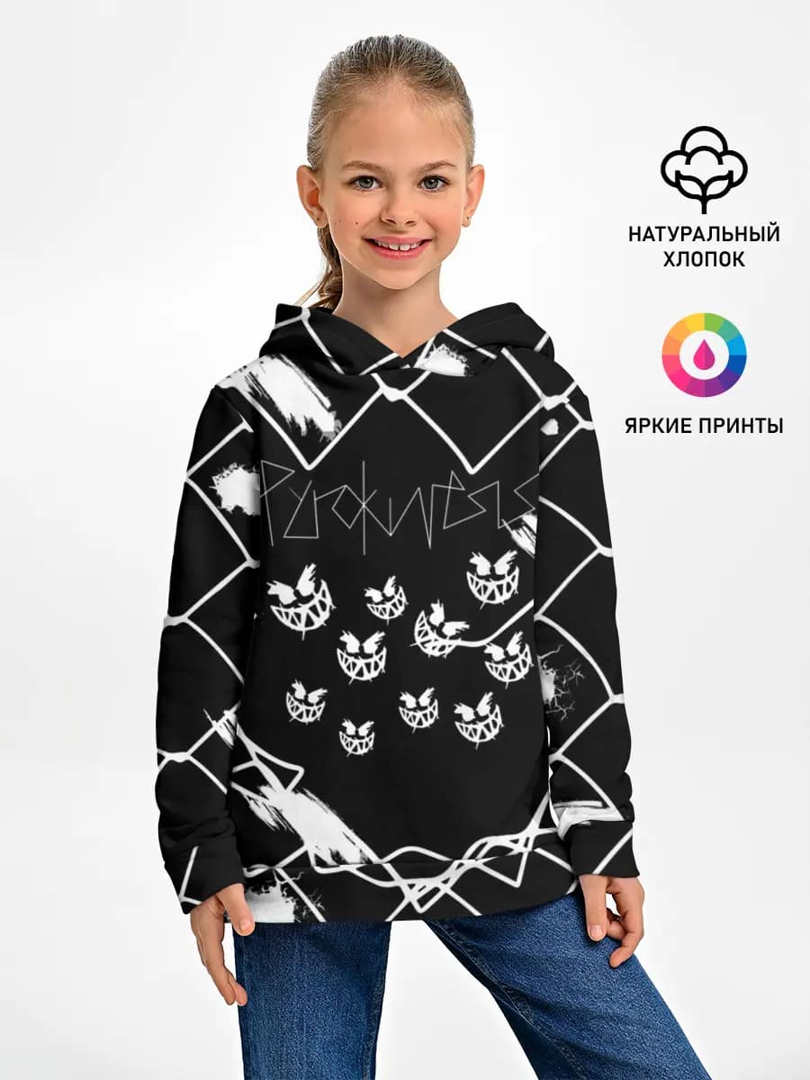 Детское худи