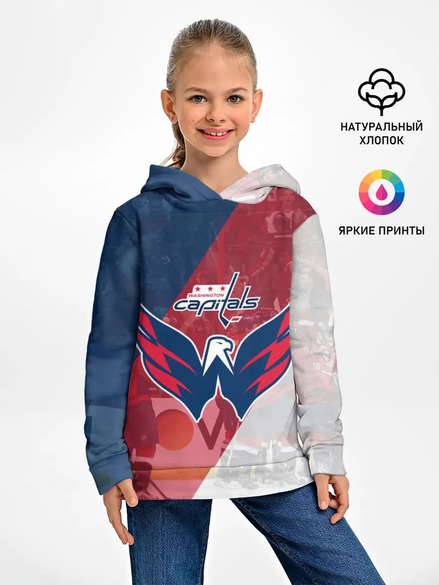 Детское худи