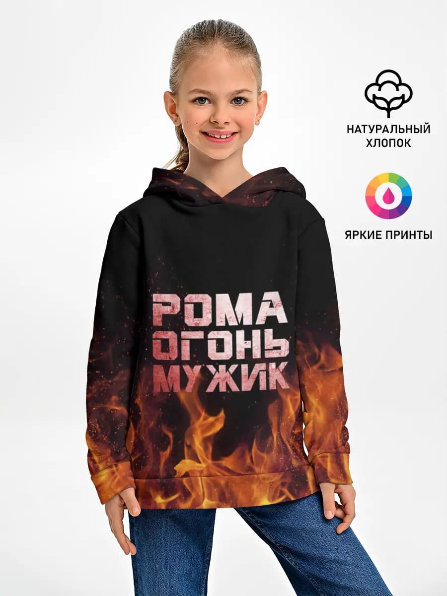 Детское худи