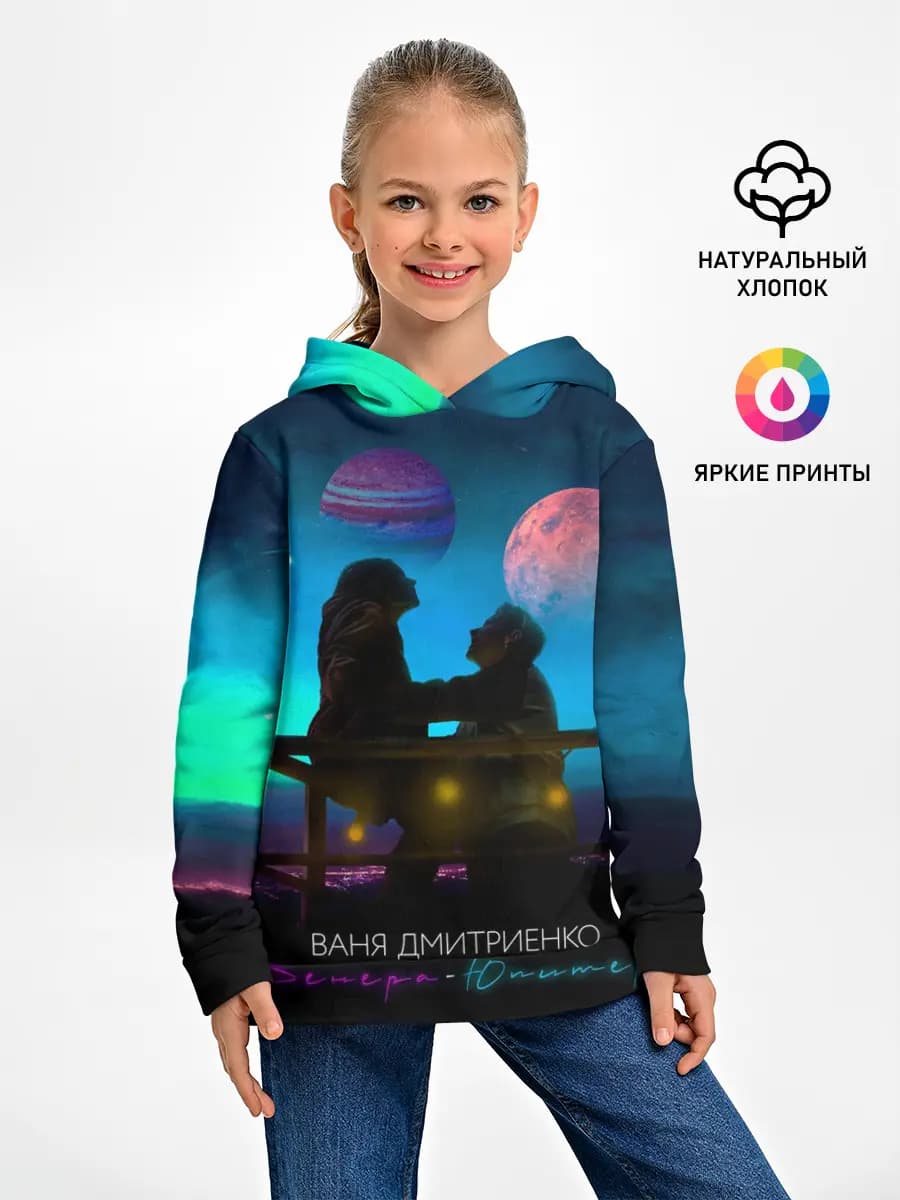 Детское худи