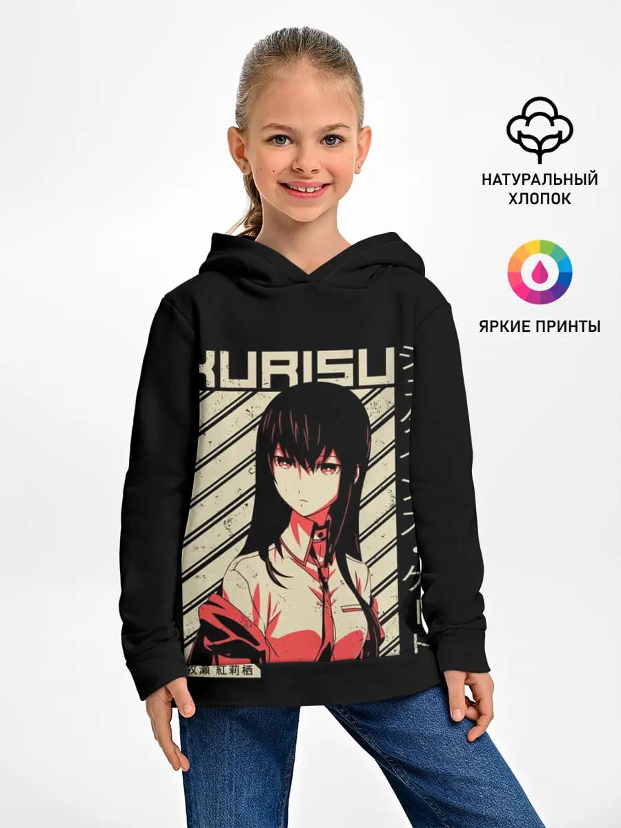 Врата Штейна