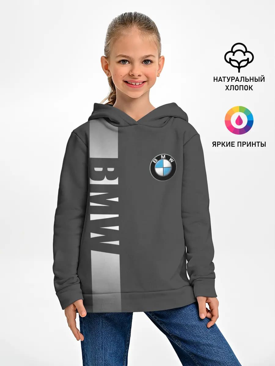 Детское худи