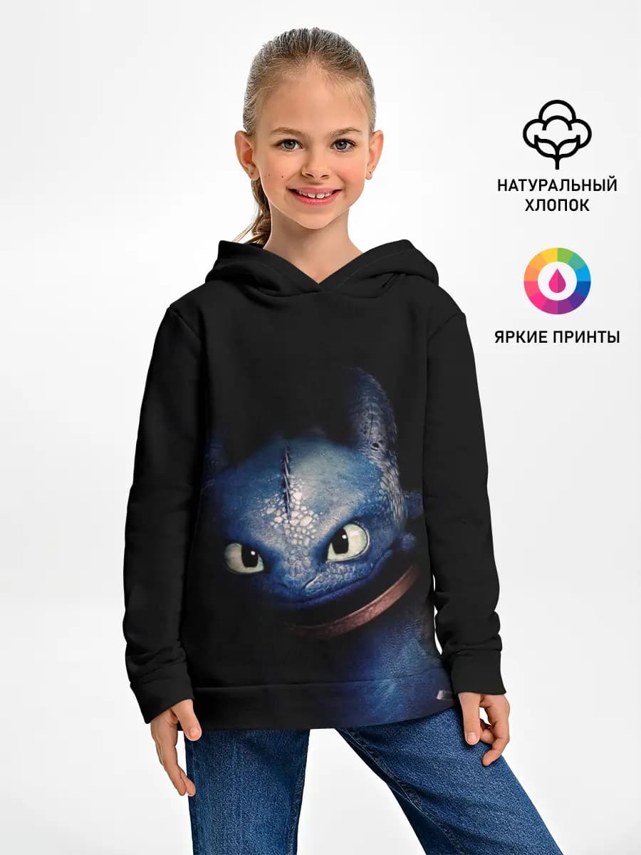 Детское худи