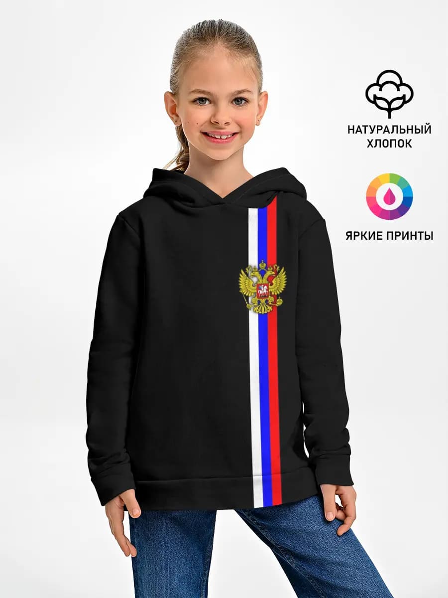 Детское худи