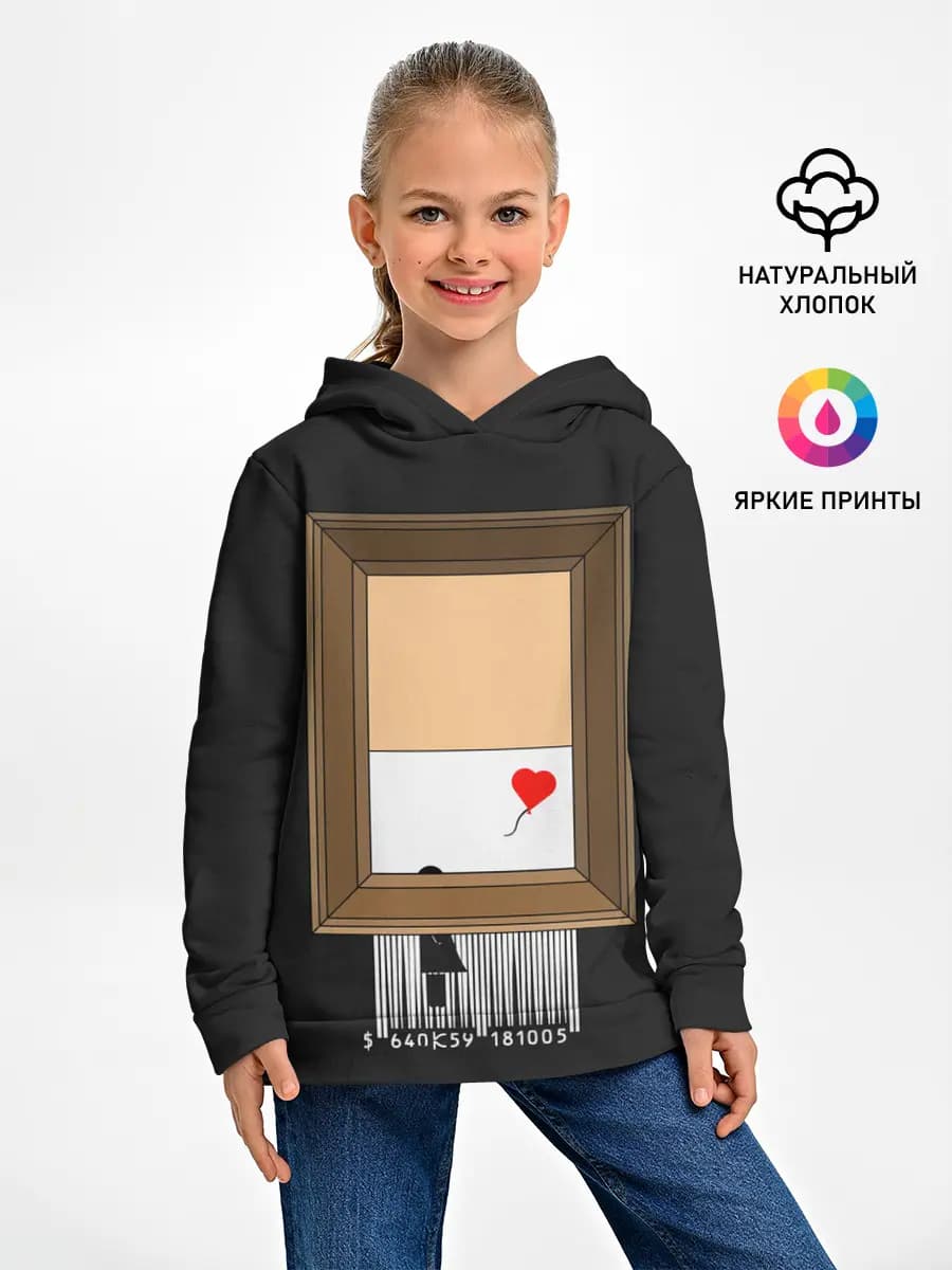 Детское худи