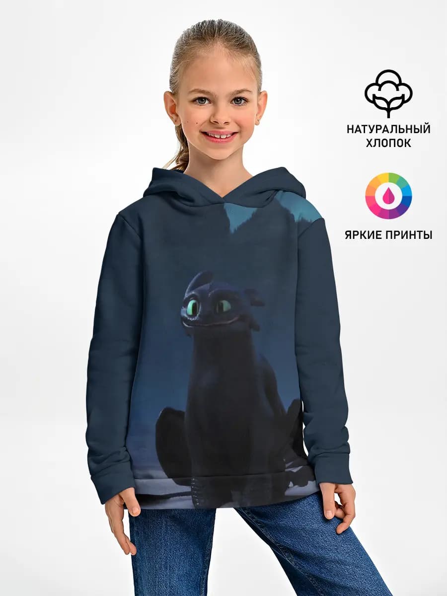 Детское худи