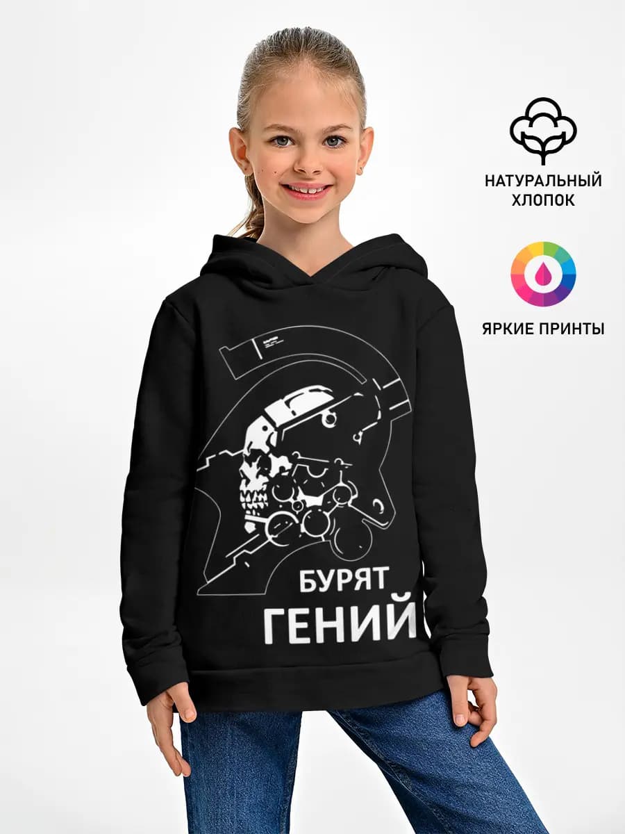 Детское худи