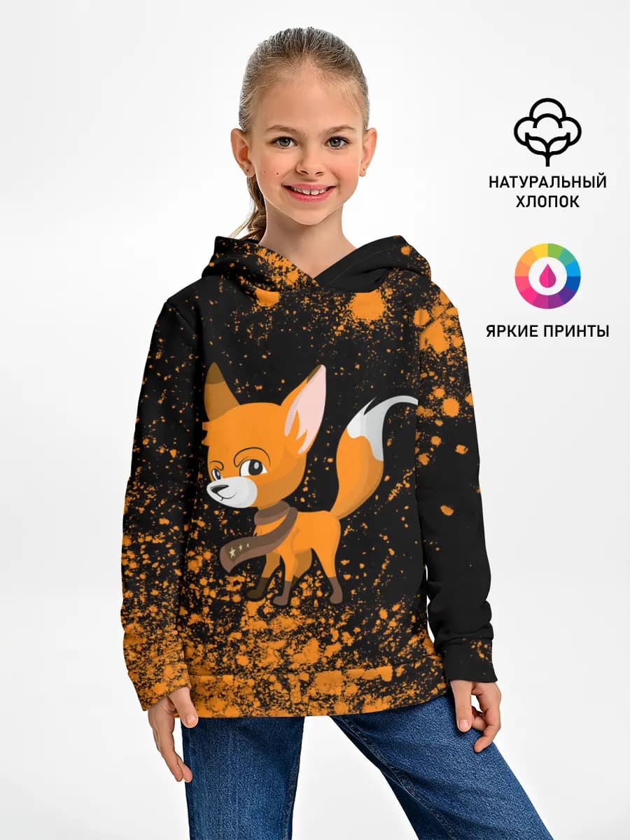Детское худи