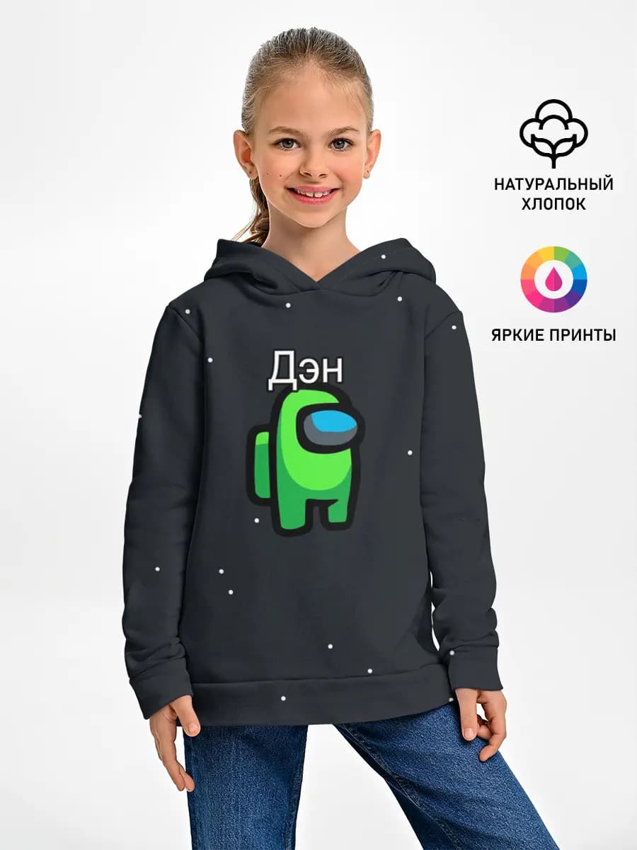 Детское худи