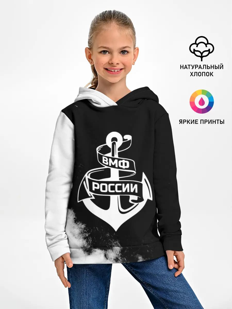 Детское худи