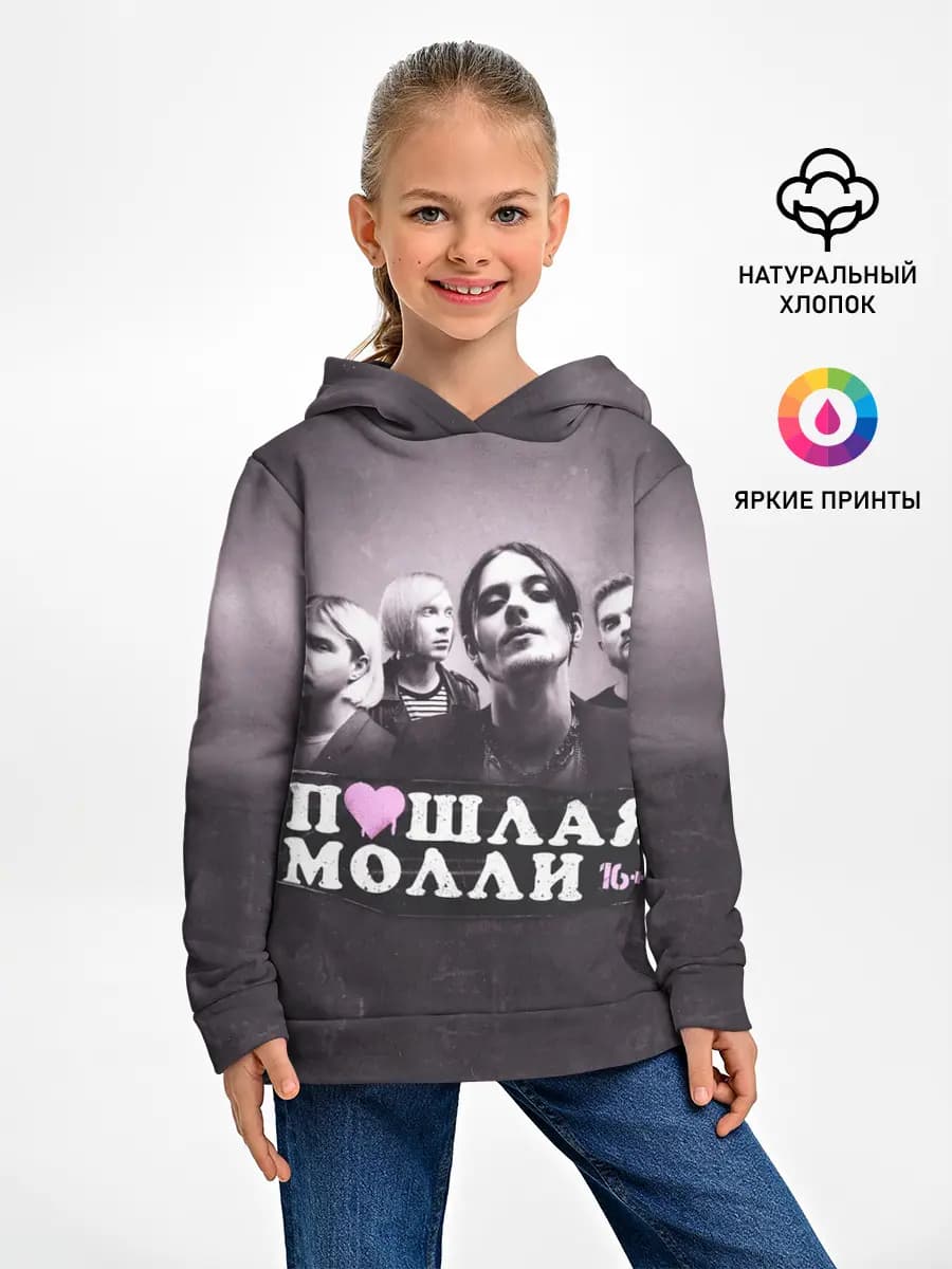Детское худи