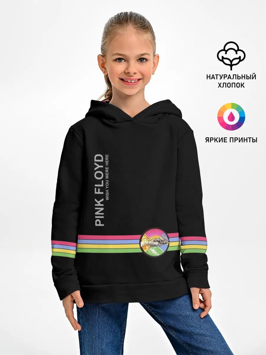 Детское худи