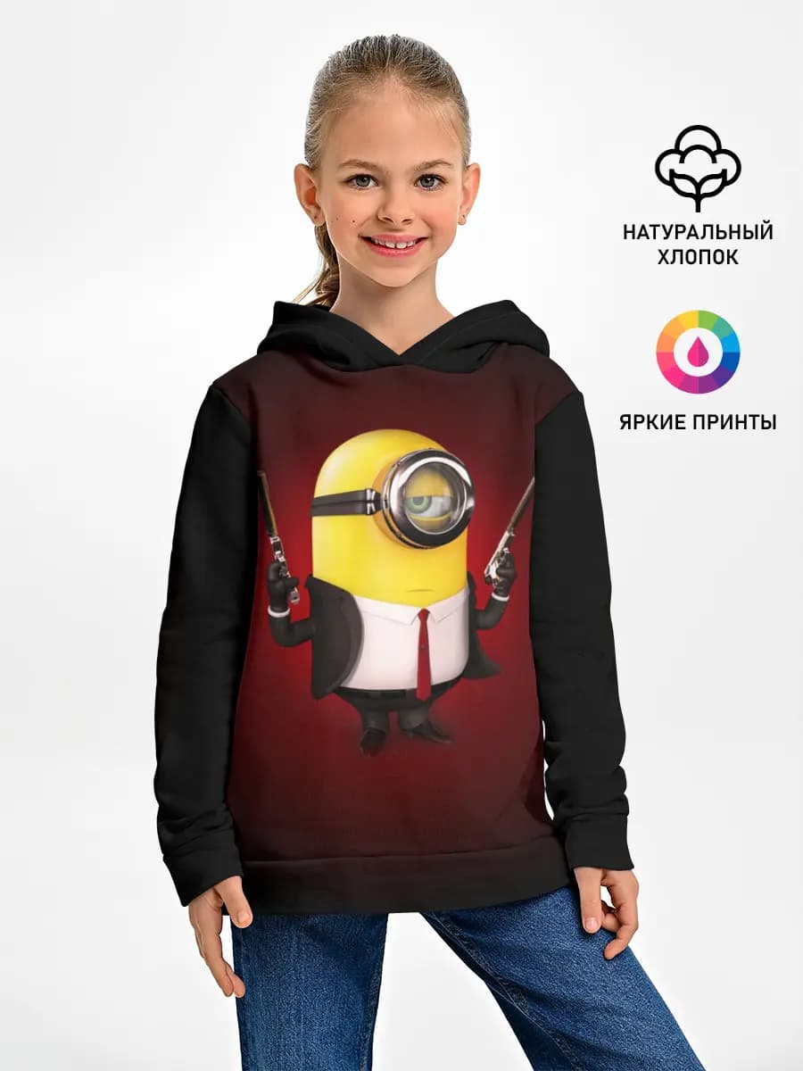 Детское худи