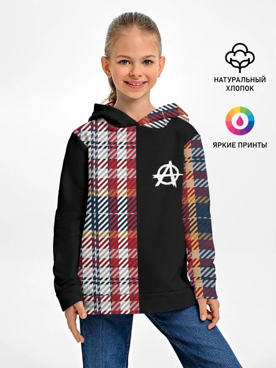 АНАРХИЯ | ANARCHY