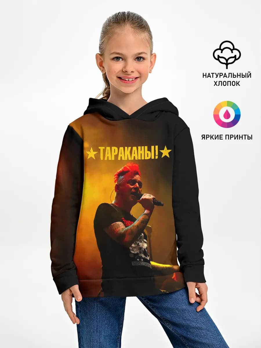 Детское худи