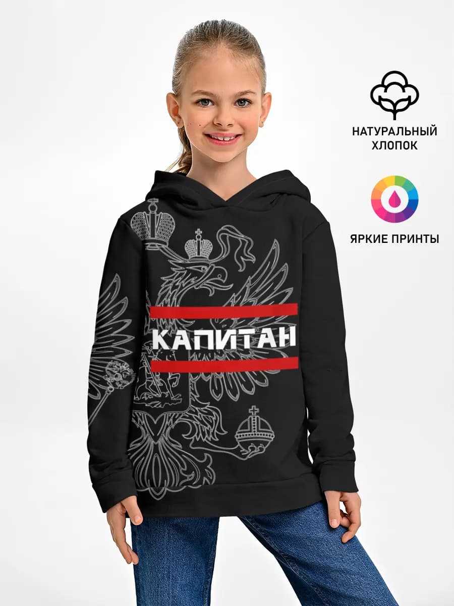 Детское худи