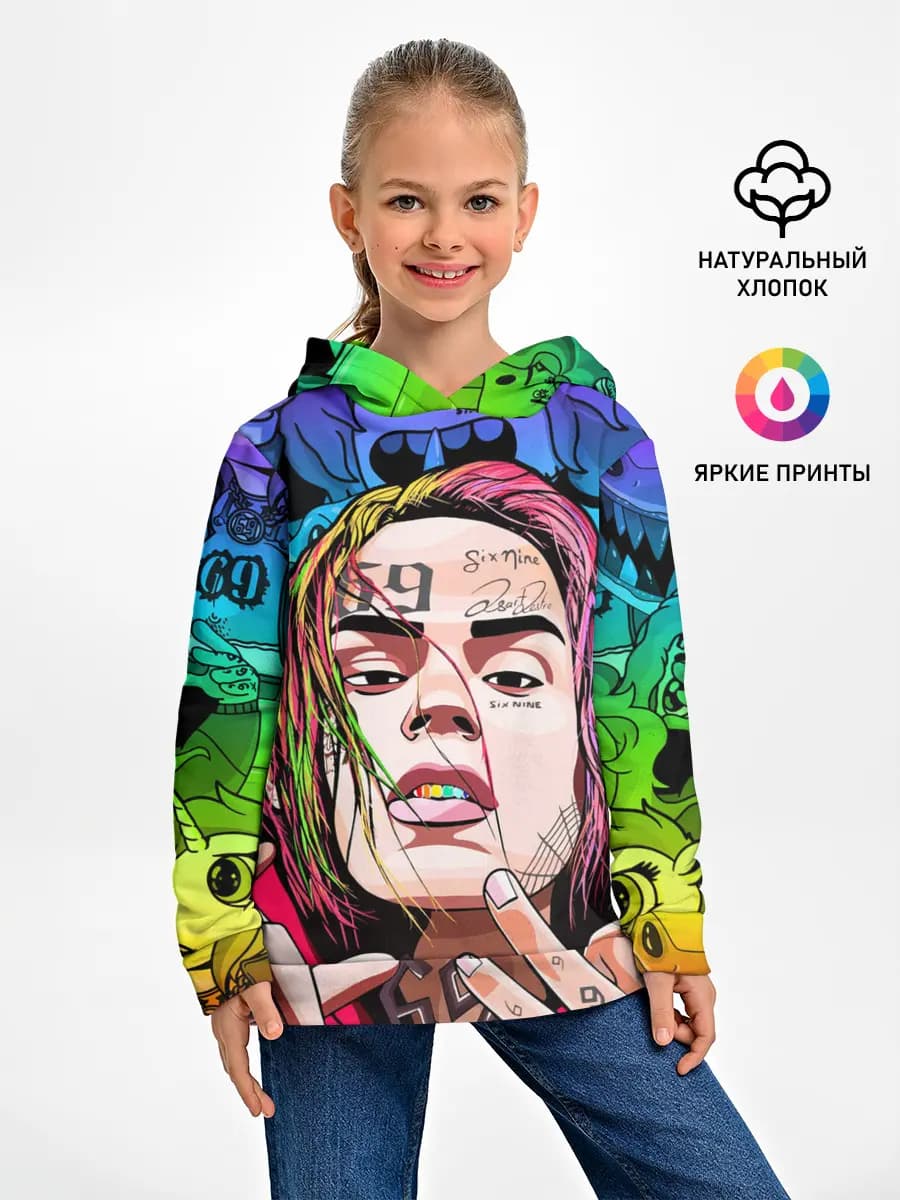 Детское худи