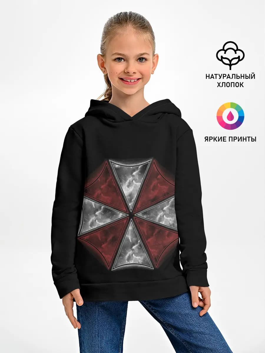 Umbrella Corporation
