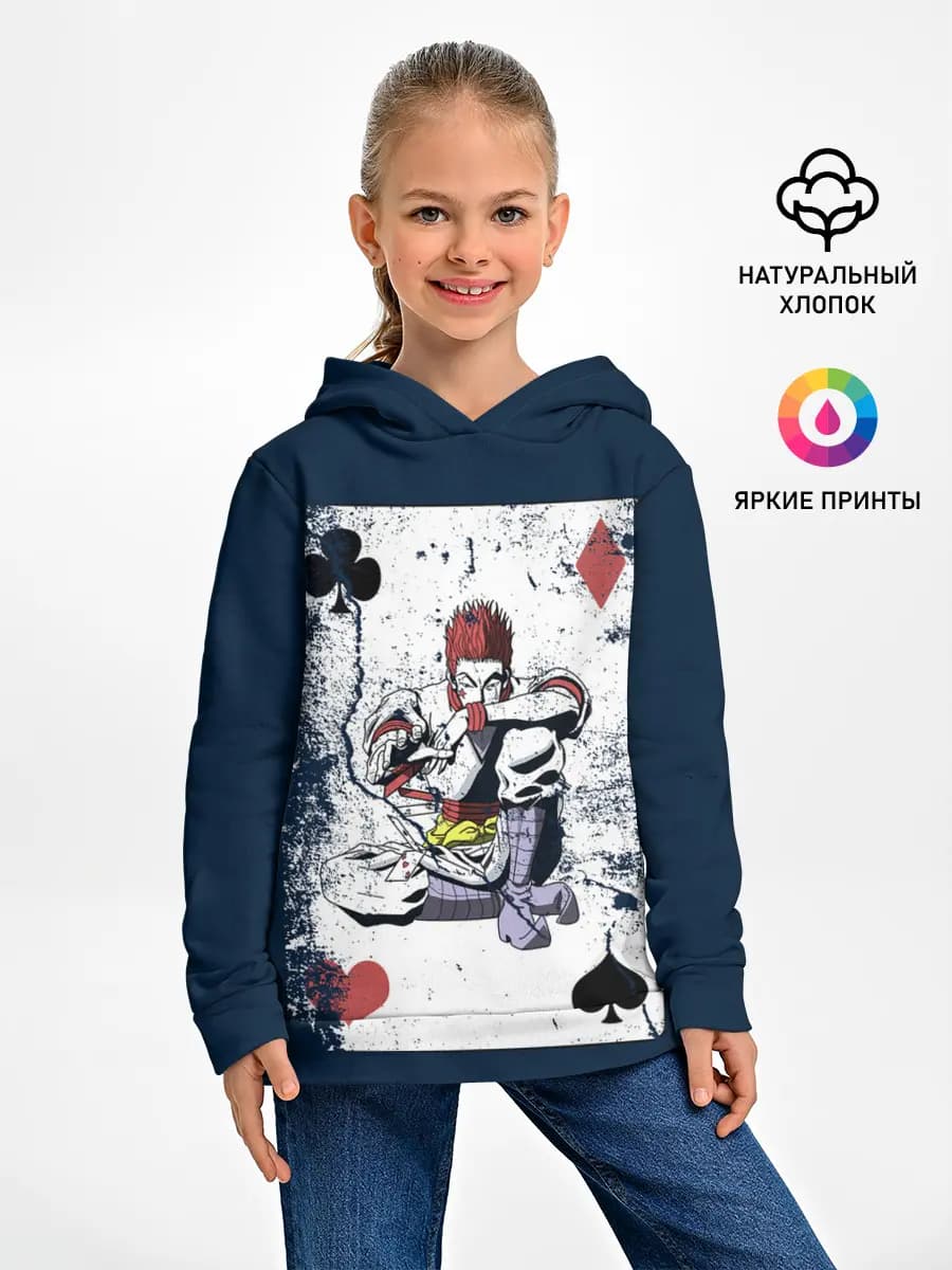 Детское худи