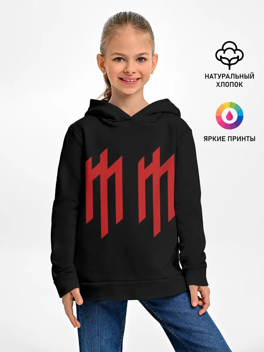 Детское худи