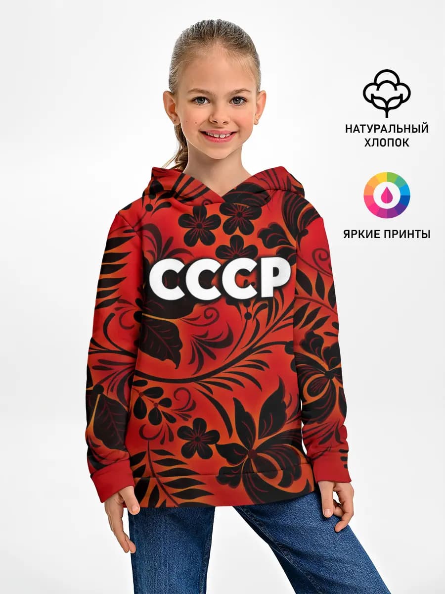 Детское худи