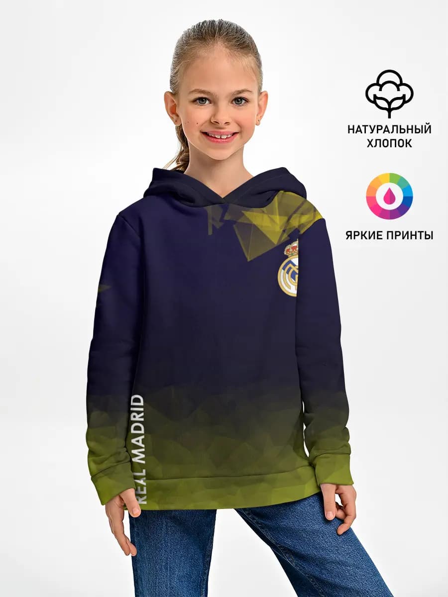 Детское худи