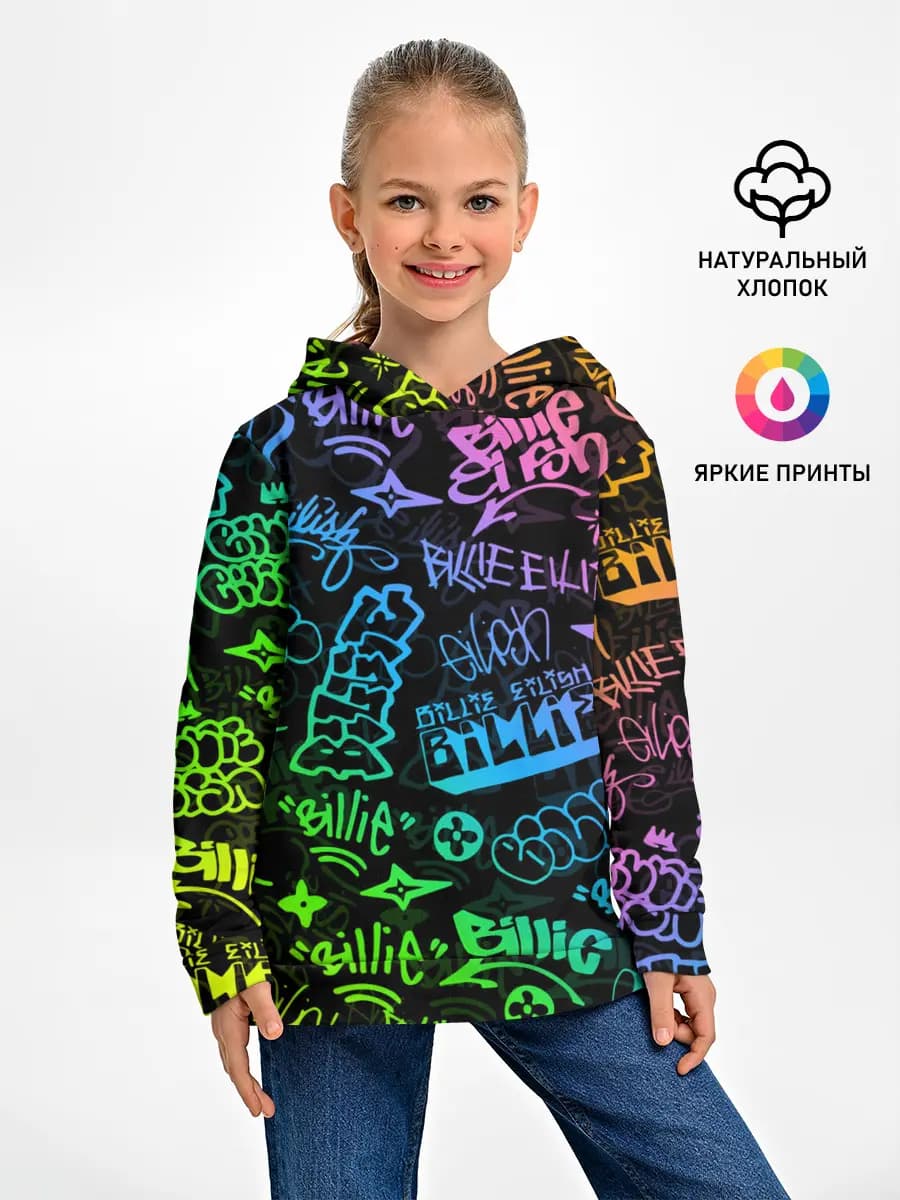 Детское худи
