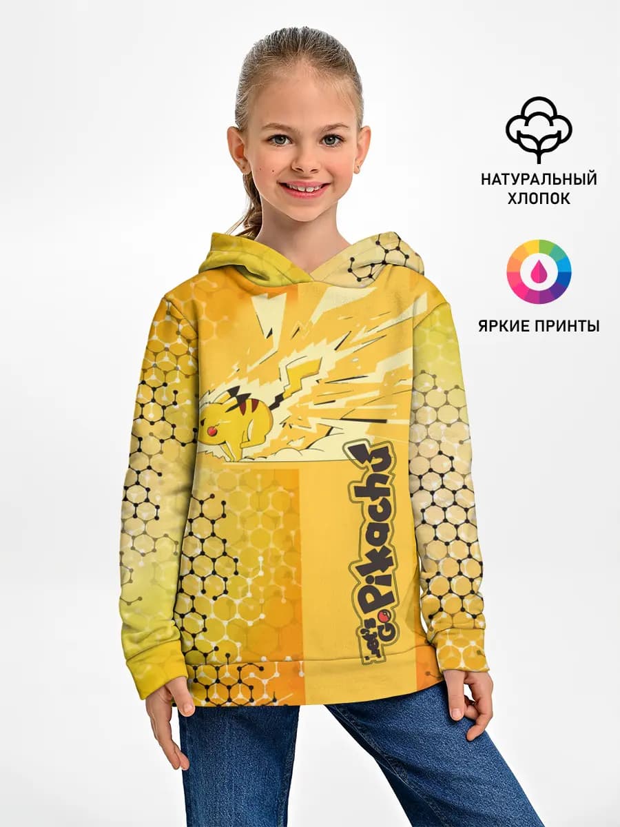 Детское худи