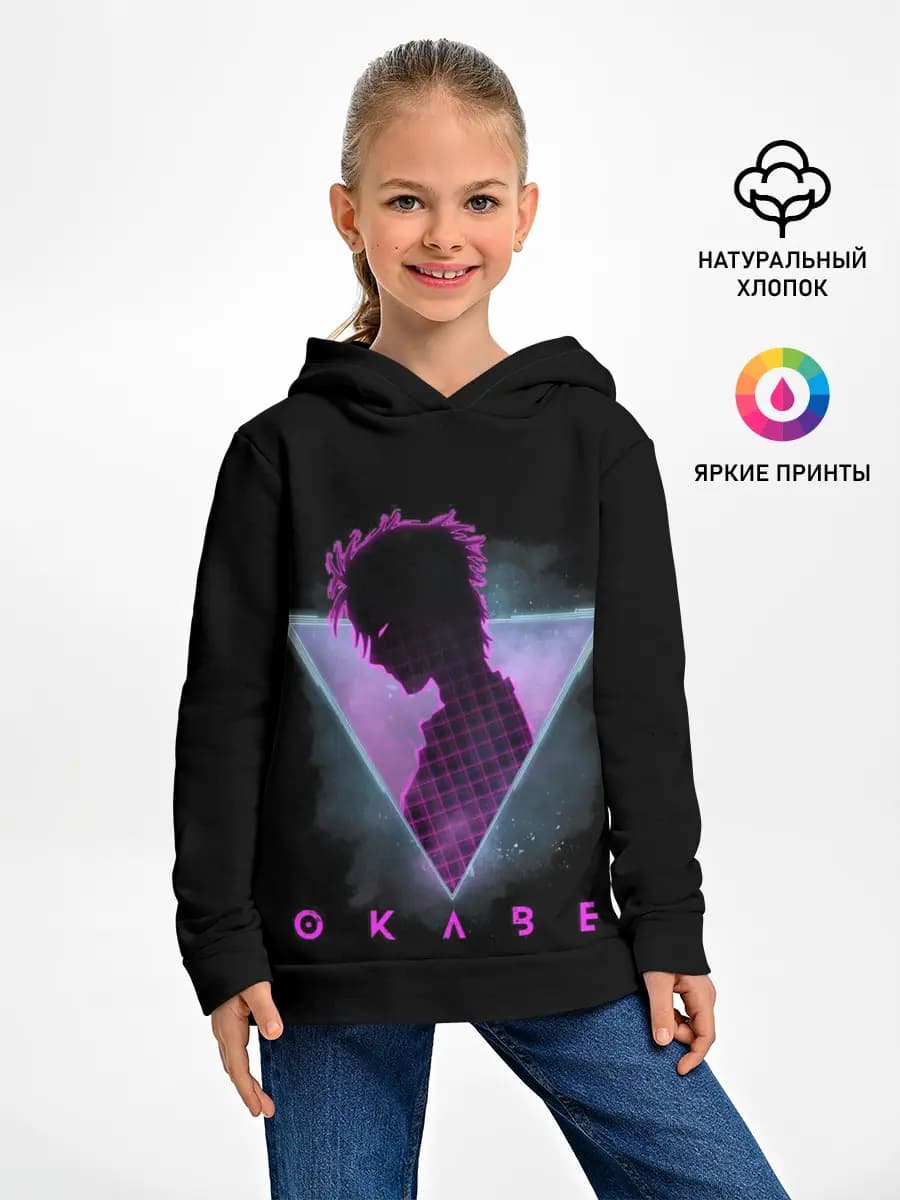 Врата Штейна