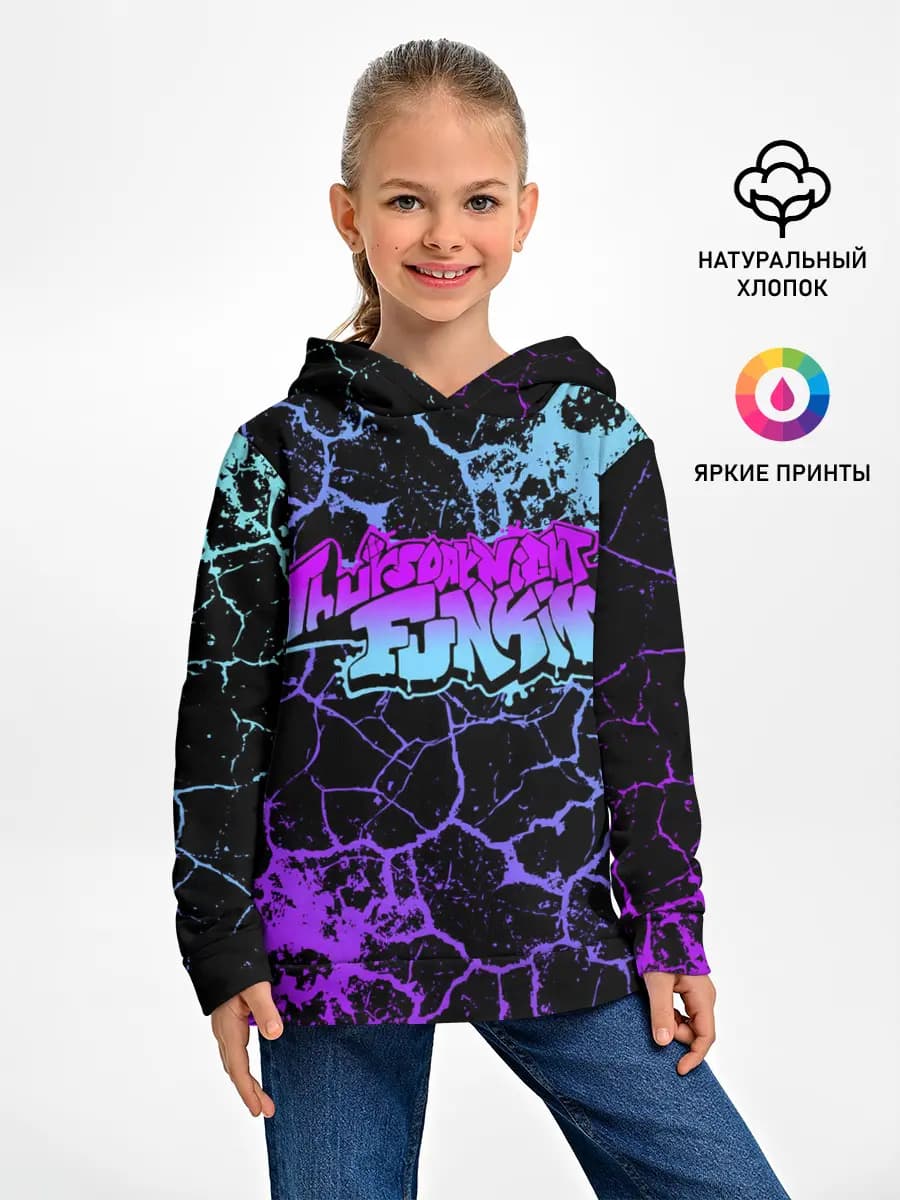 Детское худи